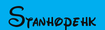 Stanhopehk