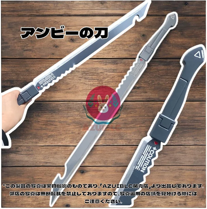 Azuiblc ゼンゼロ 星見雅 コスプレ 日本刀 113CM 鞘付き 武器 PU