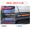 适用于23-24款本田CRV后杠灯专用改装LED刹车灯流水转向灯装饰灯