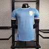 2024 Player Version Uruguay Home Football Shirt 1:1 Thai Quality