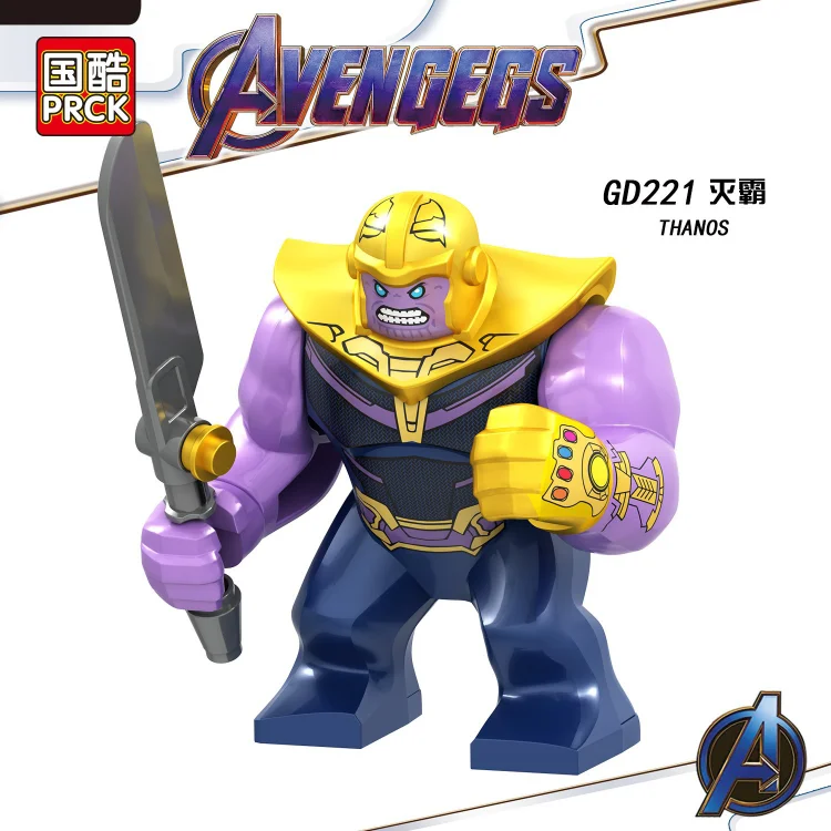 Marvel（GD221）