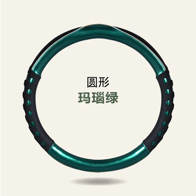 Popular Colorful Curtain Leather Car Steering Wheel Cover Round D-Shaped Handlebar Cover Four Seasons Atez Onksela