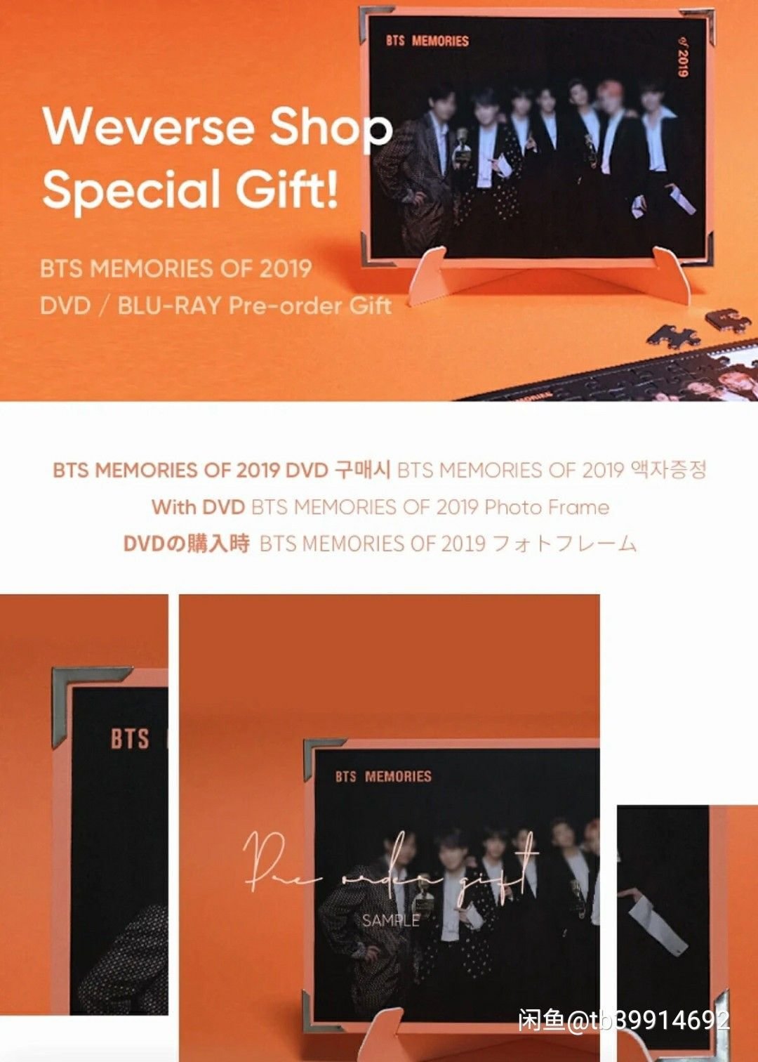 방탄소년단 Official Photo Frame