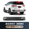 适用普锐斯30系后杠灯高位刹车灯前雾灯后视镜蓝镜PRIUS30SERIES