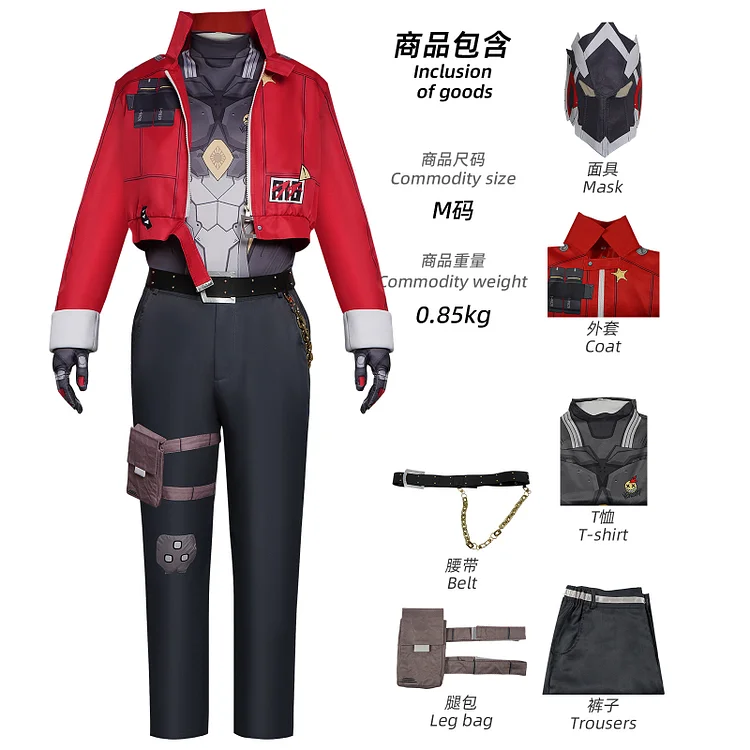 【Wetrose】In Stock Billy Kid Zenless Zone Zero Cosplay Costume ZZZ Билли Кид Wig Full Set