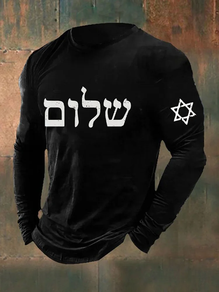 Men's Shalom Hanukkah Casual T-Shirt