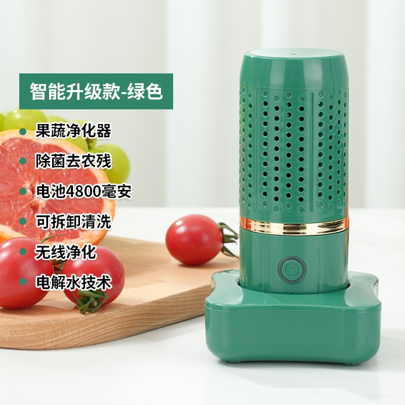 家用胶囊果蔬清洗机 无线杀菌去农残洗菜机消毒机