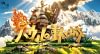 Howl's Moving Castle Diorama - Howl's Moving Castle Resin Statue - WuYu Studio