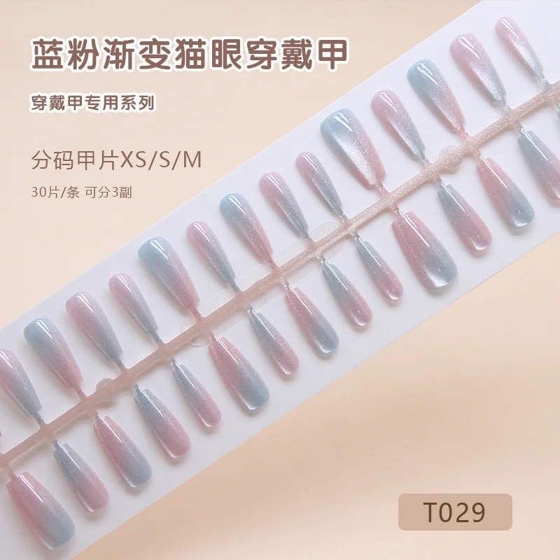 Churchf Churchf Ballet Nail Can Be Split 30 Pieces / Piece