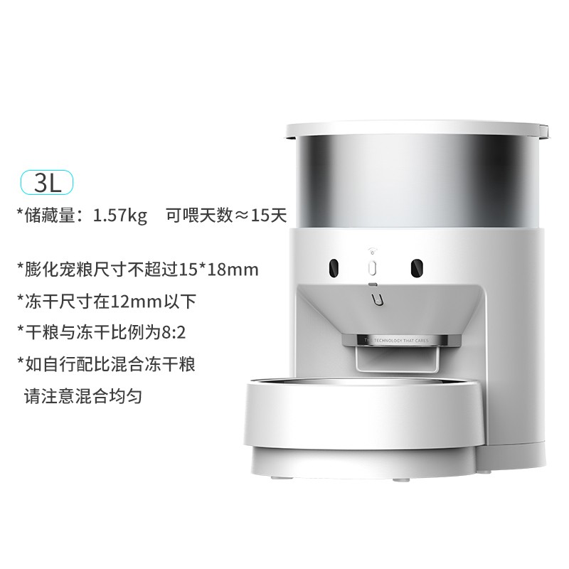 小佩智能行星喂食器 猫咪投食机狗狗自动喂食机定时喂猫粮宠物用品-Digicat 猫电澳洲