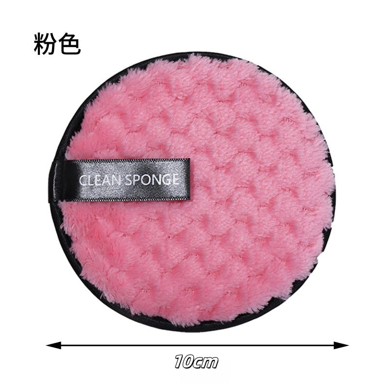 Classic Style Solid Color Superfine Fiber Facial Cleaning Puff 1 Piece