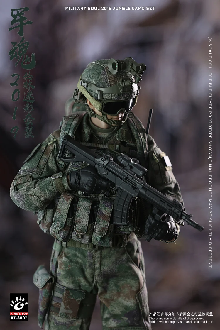 PRE-ORDER KING'S TOY Military Soul 2019 PLA Jungle Camo Set (KT-8007) 1/6 Scale Action Figure