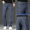 New Men's Casual Versatile Loose Straight Leg Stretch Jeans