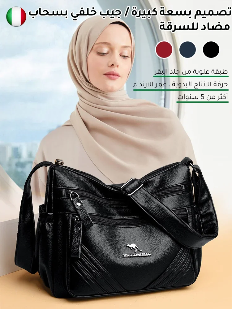 حقيبة كتف جلدية راقية ذات جيوب متعددة، مصممة خصيصا للأم