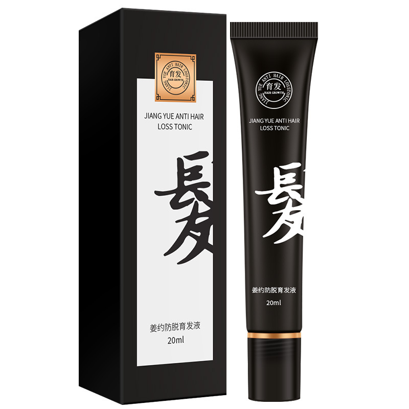 姜约滚珠草本育发液 特证防脱育生液何首乌侧柏草本育发精华液剂20ml