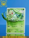 Johto Starter Pokemon Coming Out From Pokemon Card - Pokemon Resin Statue - GEISHA Studio