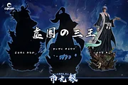 CHENG Studio- Ichimaru Gin-Bleach 1/5 Scale Statue(GK)-