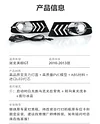 适用于10-13款别克英朗GT专用日行灯前雾灯改装LED日间行车转向灯