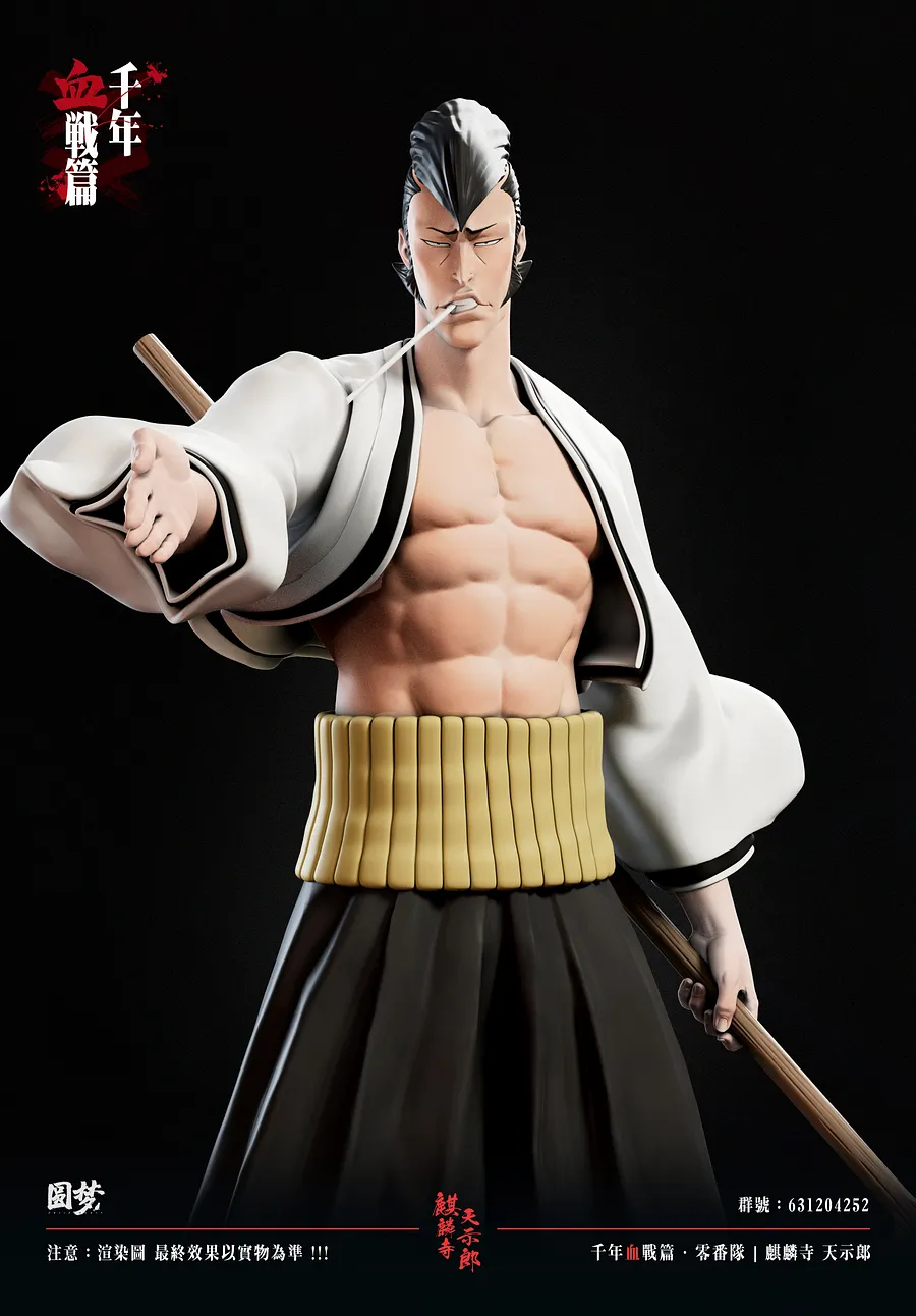 BLEACH YUANMENG 圓夢-STUDIO 麒麟寺天示郎 フィギュア PRE-ORDER YuanMeng Studio - Bleach Kirinji Tenjiro Statue(GK)