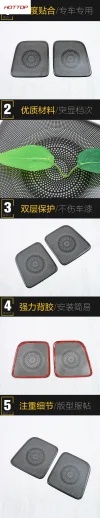 适用于比亚迪25款海豹06EV后备箱上喇叭罩不锈钢内饰配件汽车用品