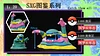1/20 Scale Alola Region Series - Pokemon Resin Statue - SXG Studios