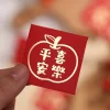 10PCS Best Wishes Mini Scattering CNY Red Packet Envelope