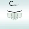 Sexy ice silk transparent nude ultra-thin breathable boxer briefs