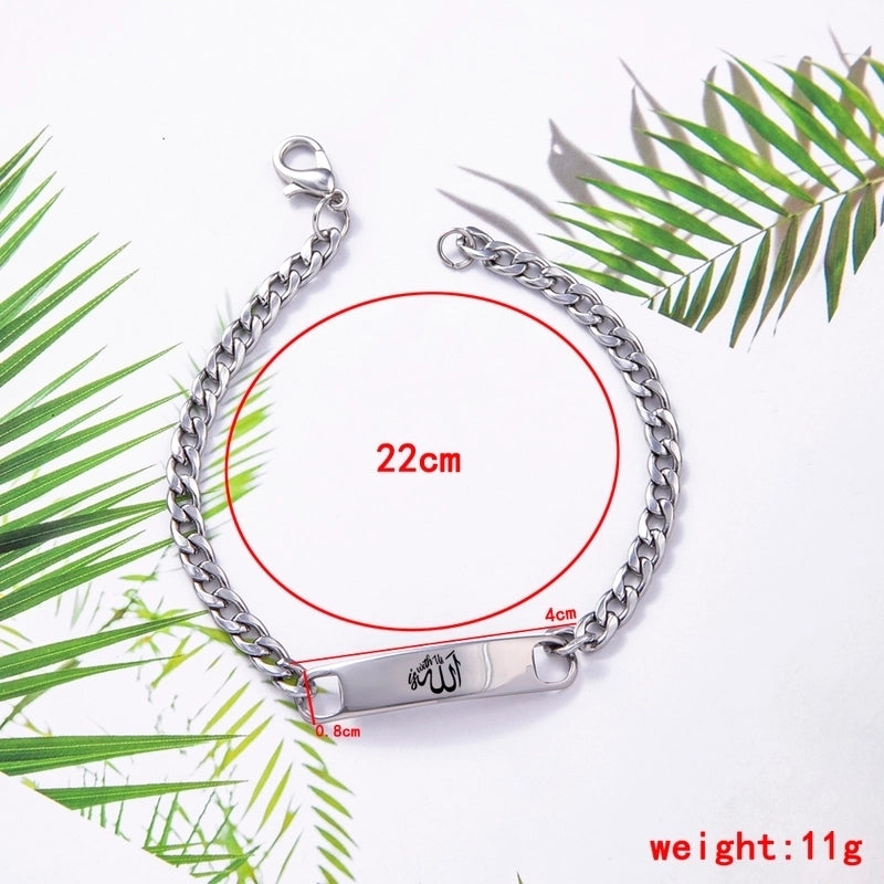 Muslim Allah Letter Stainless Steel Id Bracelet