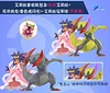 1/20 Scale World Zukan Cynthia, Mega Garchomp, Iris & Haxorus - Pokemon Resin Statue - QN Studios