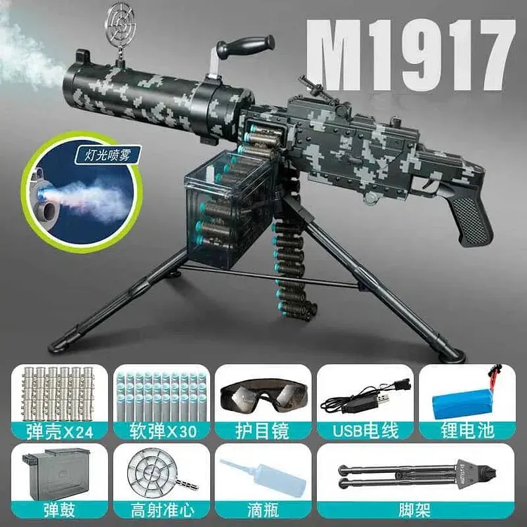 LH Maxim M1917 Foam Blaster with Smoke Effect | WW1 Replica
