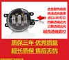 适用于丰田普拉多霸道酷路泽改装远近光透镜雾灯专用高亮防雾灯