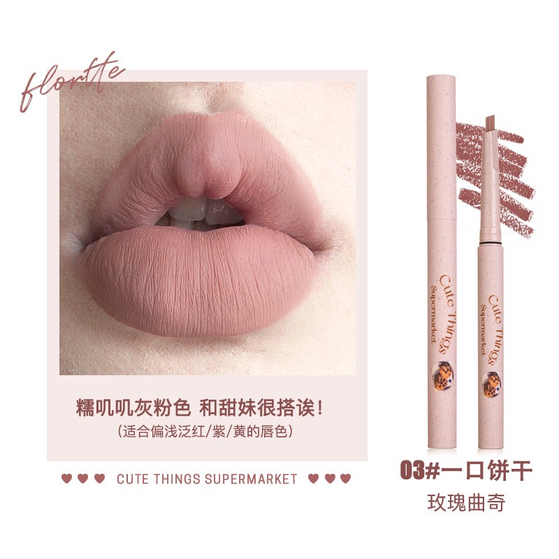 FLORTTE花洛莉亚 怪美莉亚系列勾勒唇形塑形裸色口红笔唇线笔-Digicat 猫电澳洲