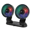 F404D USB Car Truck Fan Dual Head 3-Speed Dashboard Fan with LED Lights
