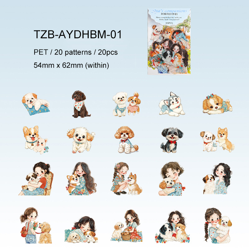 PET Sticker - Aya's Friends Series Cute Animal Character 