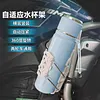Bike Motorcycle Water Bottle Holder Motorcycle Cup Holder for Bike & Motorcycle