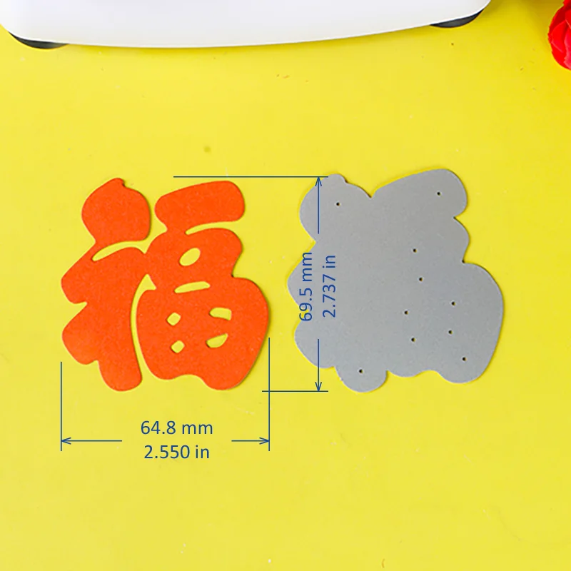 Nigikala METAL CUTTING DIES 050023050024 2pcs Chinese FU embossing stencil DIY Scrapbook Paper Album 2023 new