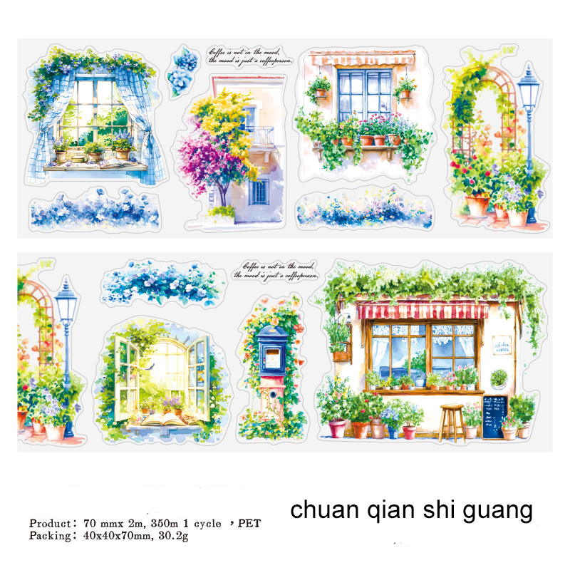 PET Tape - 70mm*200cm Moonlight Schumann Series Vintage Character Building Landscaping 