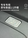 for Honda CRV Haoying Civic Accord Binzhi automatic headlight photosensitive probe cover headlight sensor cover