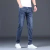 Men's Straight Leg Stretch Versatile Casual Jeans