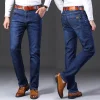 High Quality Slim Fit Stretch Jeans