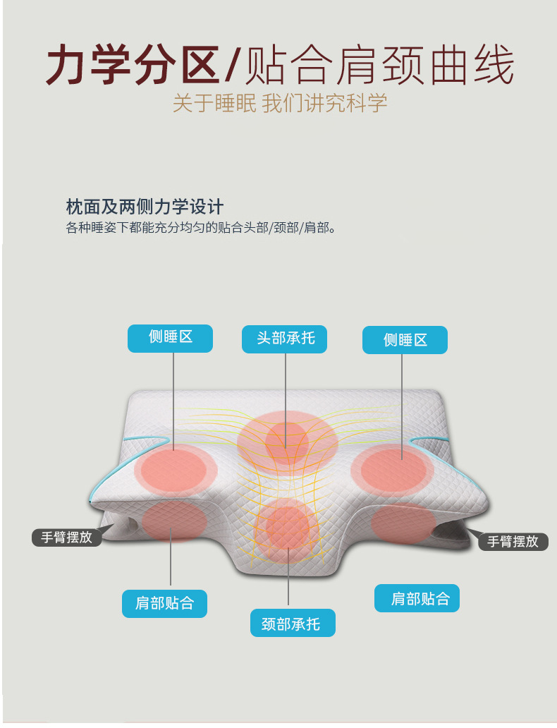 高枕详情_09.jpg