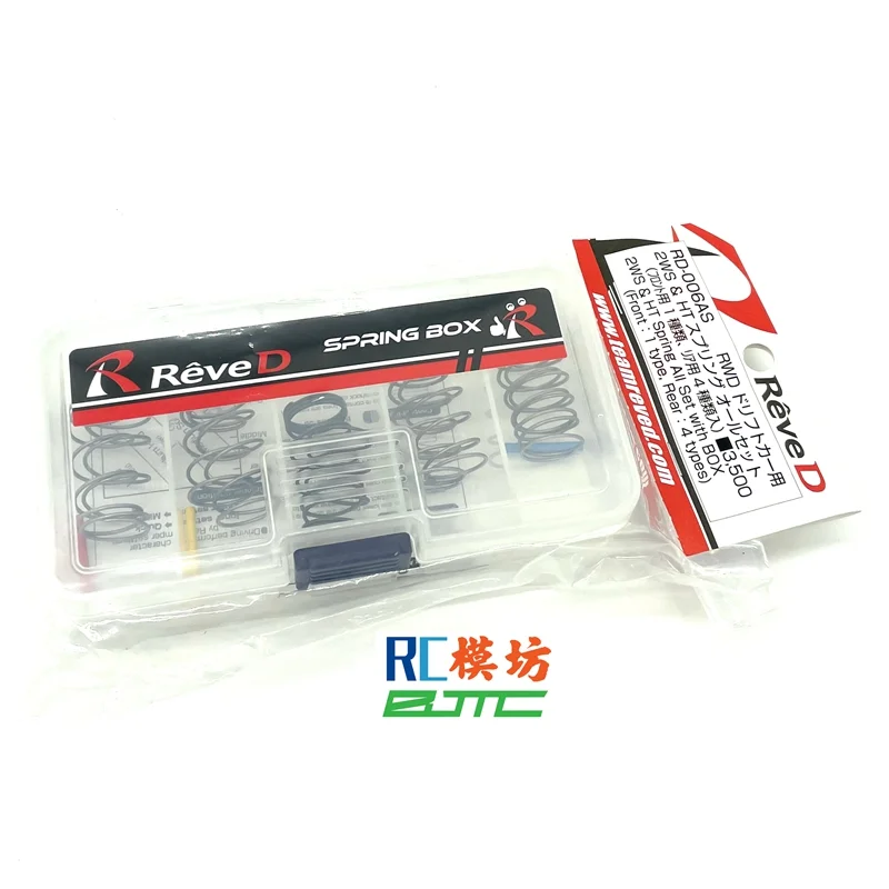 ReveD OP Spring  YOKOMO MST  RWD Drift  1Front+4Rear   RD-006AS