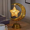Muslim Crescent Moon Lamp Ramadan Gifts Islamic Table Decor Night Lamp Eid Mubarak Ramadan Lights for Home Bedroom Dining Holiday Festival Decor