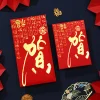 10PCS Joyful CNY Red Packet Envelope