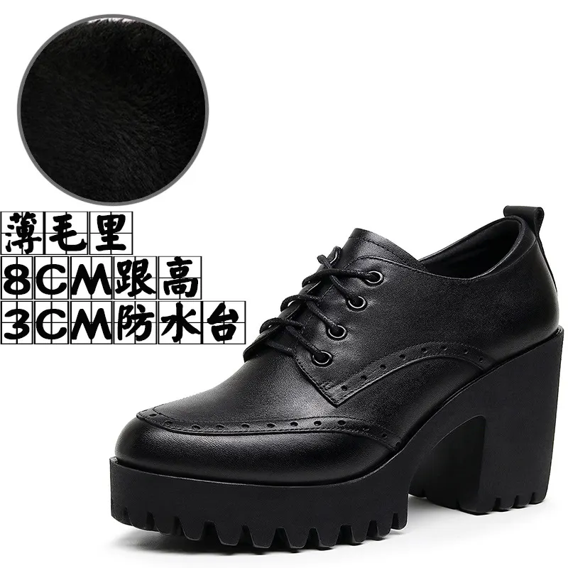 Breakj Breakj Brown Bullock Women's Shoes With English Carved Small Leather Shoes Thick Heel High Heel Waterproof Table Round Head Deep Mouth Single Shoe