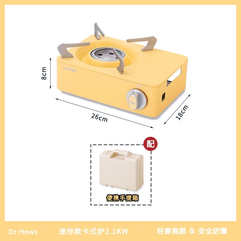 Dr.HOWS马卡龙色迷你便携式卡式炉家用烤肉户外野炊炉具露营-Digicat 猫电澳洲