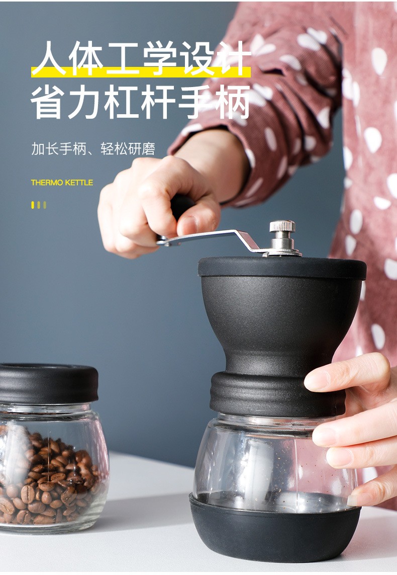 手摇磨豆机详情_07.jpg