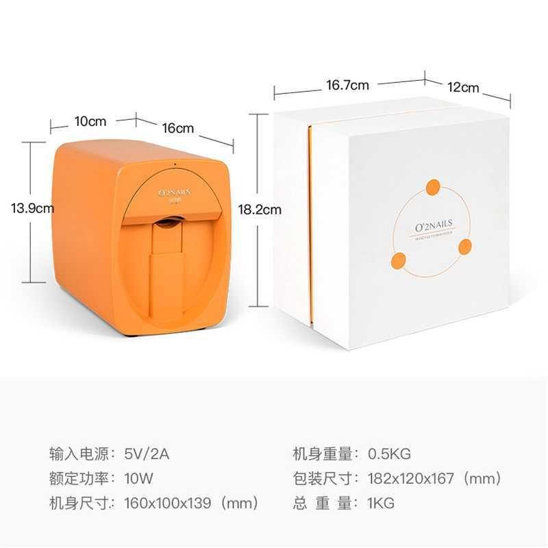 O2NAILS智能美甲彩绘机 DIY图案手机照片印花机-Digicat 猫电澳洲