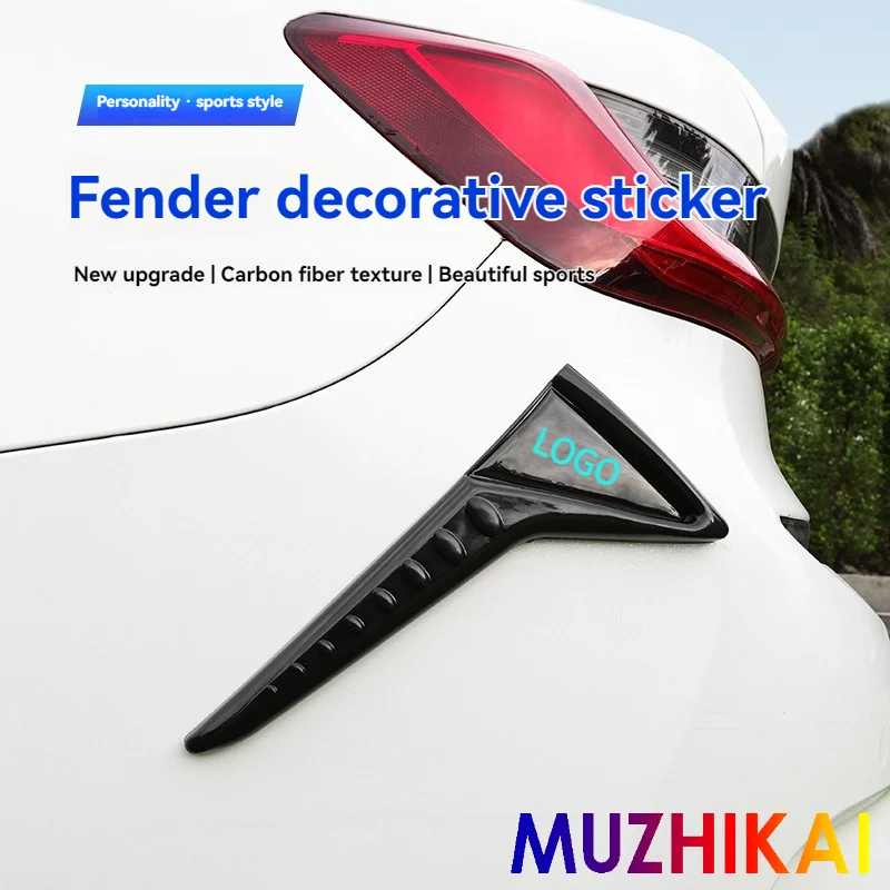 Carbon fiber body trim for car exteriors