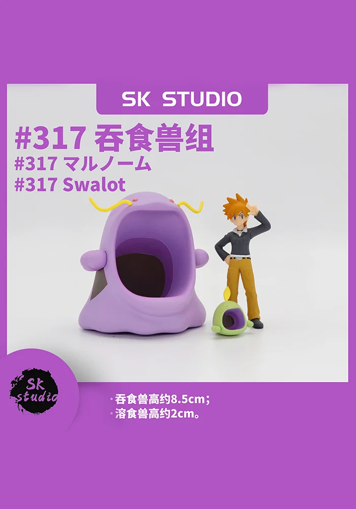 1/20 Scale World Zukan Swalot Set - Pokemon Resin Statue - SK Studios [Pre-Order]-shopify
